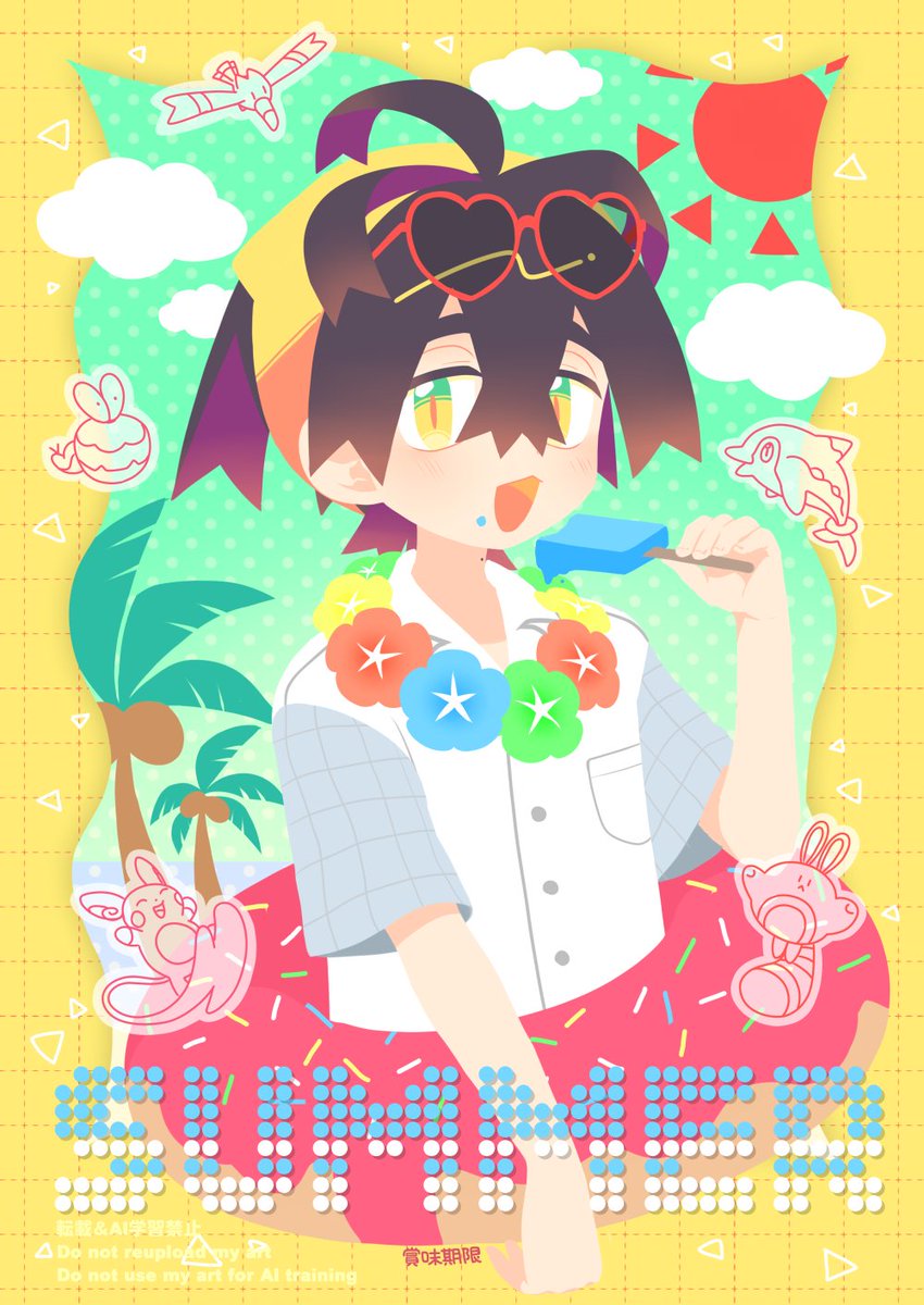 賞味期限 tweet media