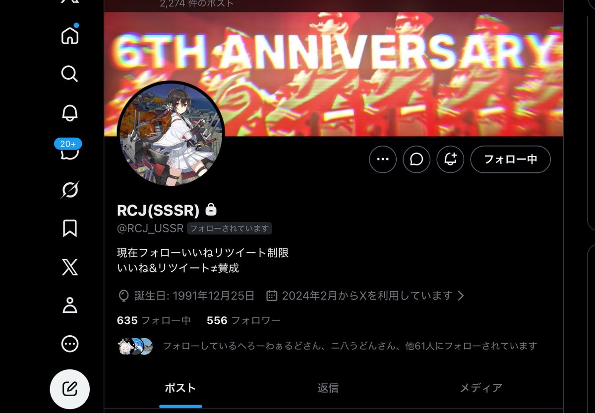 えあふぉーす tweet media