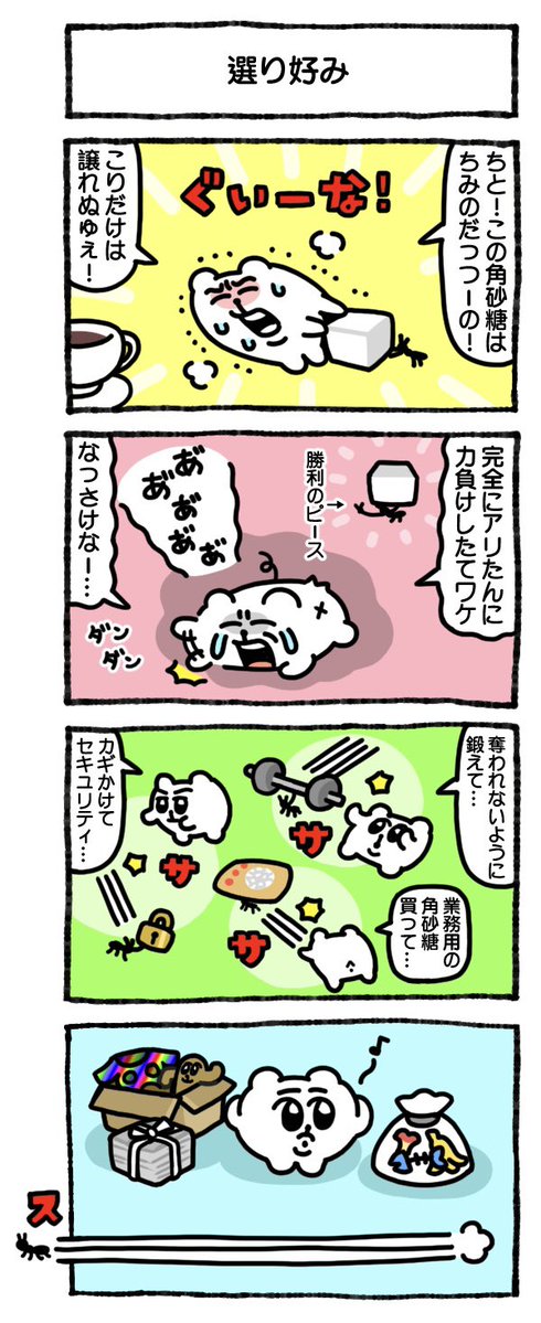 あにゃ (@_12939) / Posts / X