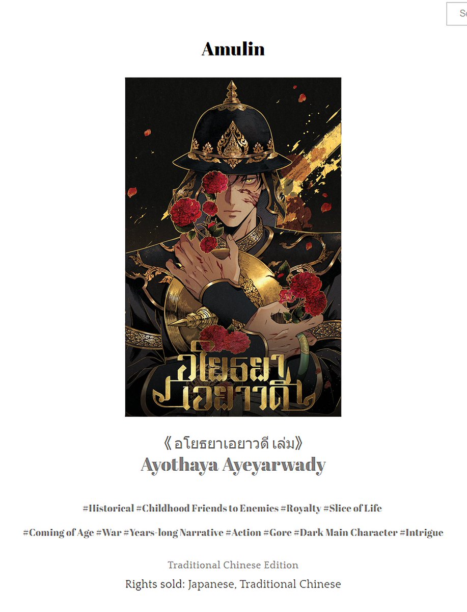 สำนักพิมพ์ Clover Book tweet media