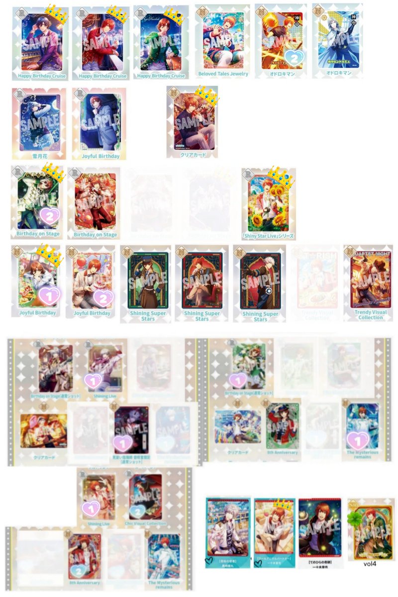 otoha12345's tweet photo. 交換 うたプリ シャニライ カード
ビジュコレ ビジュカ トレカ
前弾 特典 アニメイト PRカード BOX R レア Nノーマル BOL SR
1弾 2弾 3弾 4弾 5弾 Vlo.1.2.3.4.5

譲 画像1 .2
レン トキヤ  真斗  翔
那月  セシル  カミュ 藍

求 画像3
音也 嶺二 蘭丸  カミュ 翔 トキヤ

詳細画像4参�� https://t.co/U1HfKXW3Lj