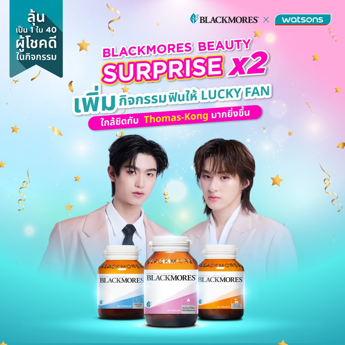 Blackmores Thailand tweet media