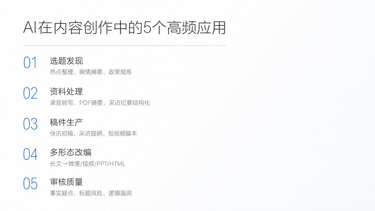 向阳乔木 tweet media