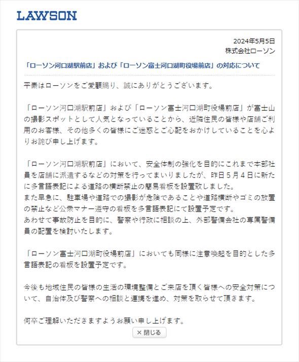 洞泰青林二世 tweet media
