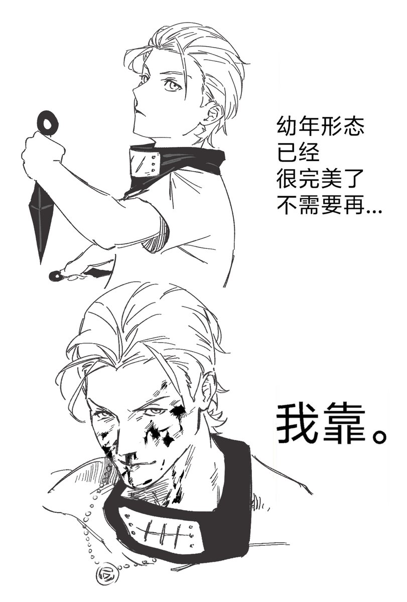 weizhiya12960's tweet photo. 我靠。 https://t.co/2pLB93kQAd