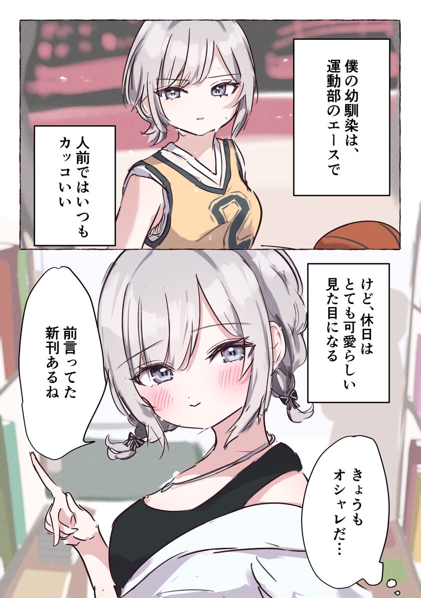 まるの tweet media