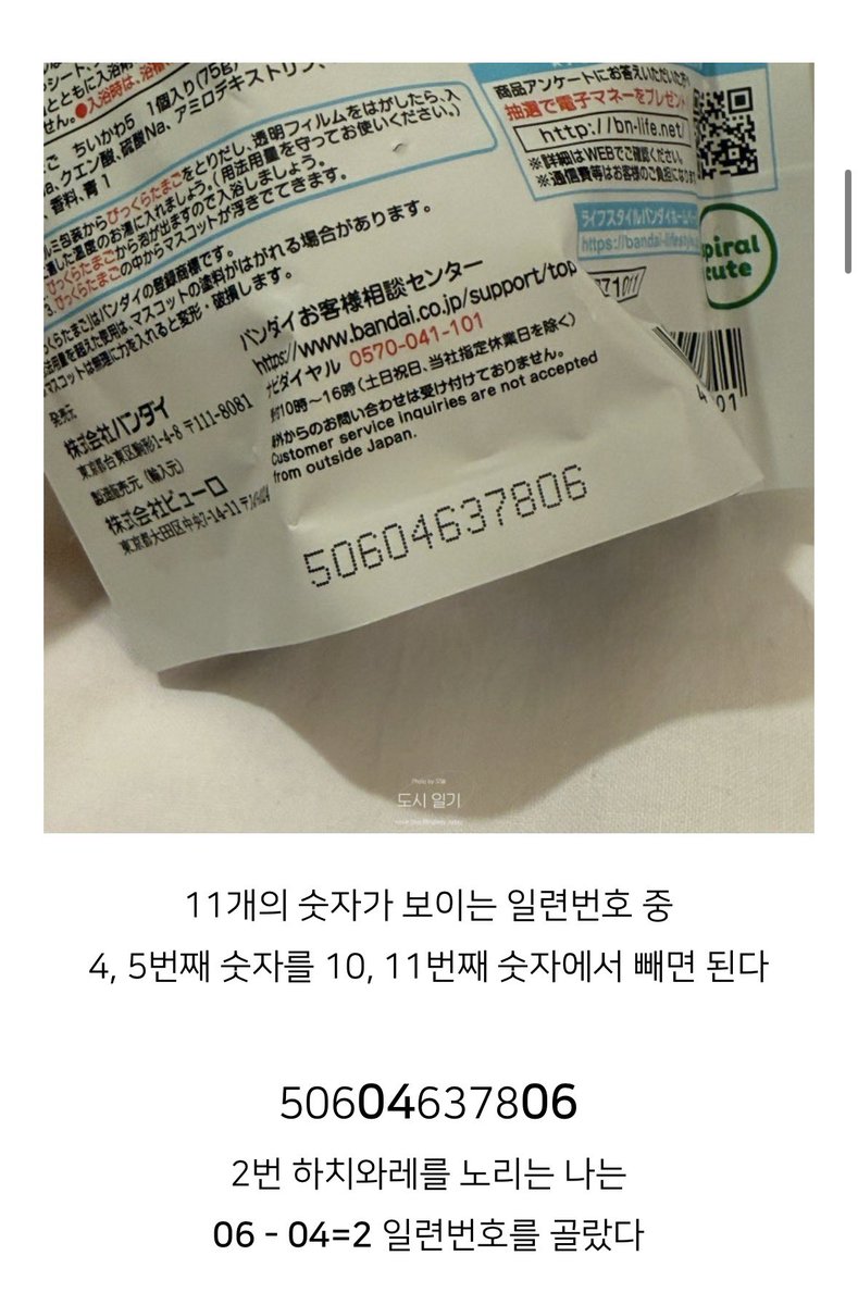 무치👽 tweet media