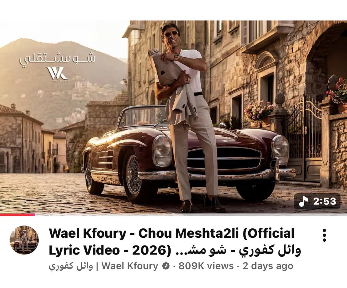 مجلة نحنا - Ne7na tweet media