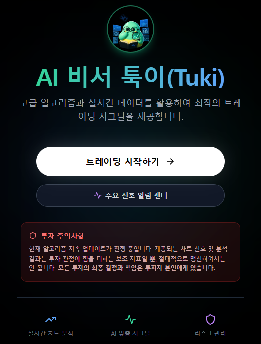 TUKI (툭이) トゥキ tweet media
