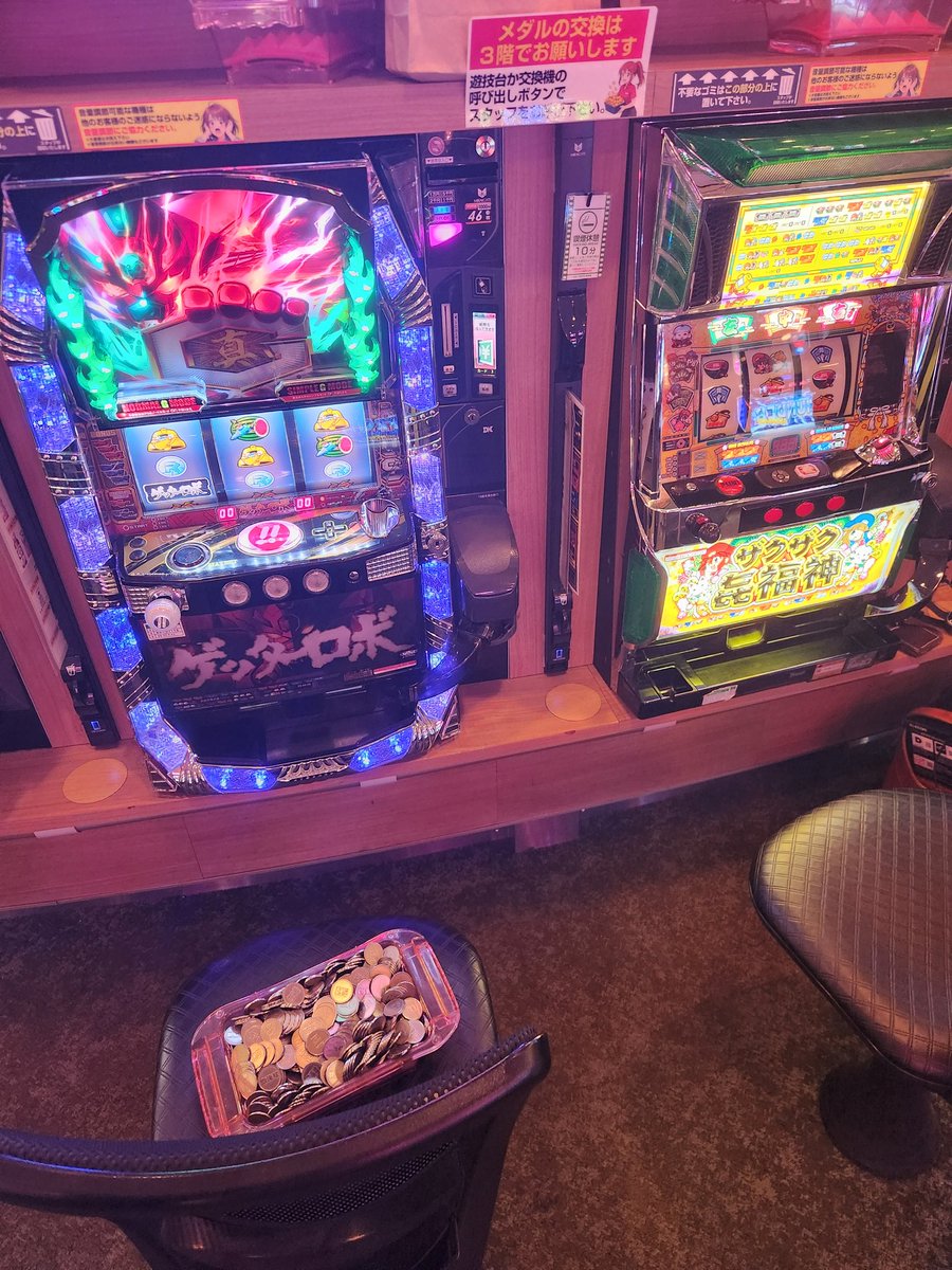 quuulloo's tweet photo. ゲッターも打って楽しかったよ
1G連したときのたぬ吉BGMと隣のザクザクとさりげなく出したメダルを添えて… https://t.co/TUMNABrhrd