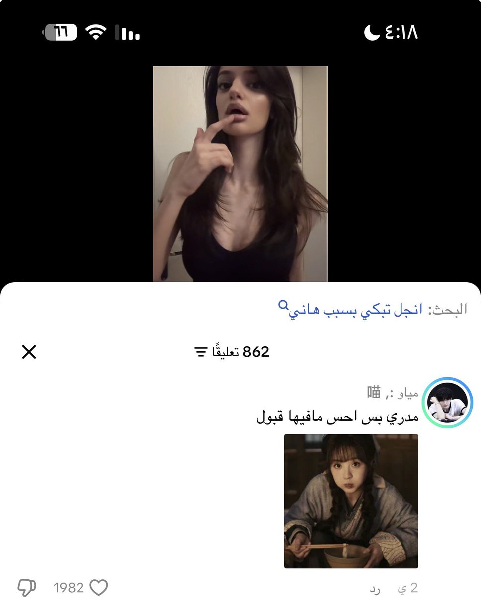 سلفر tweet media