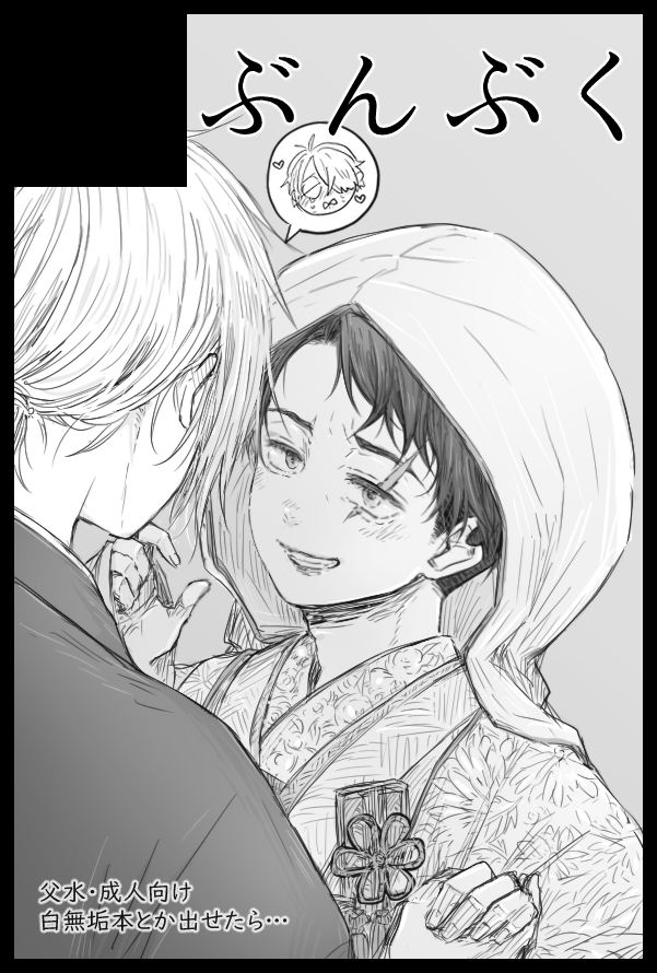 ちゃがま🍕 (@chagama_v) / Posts / X