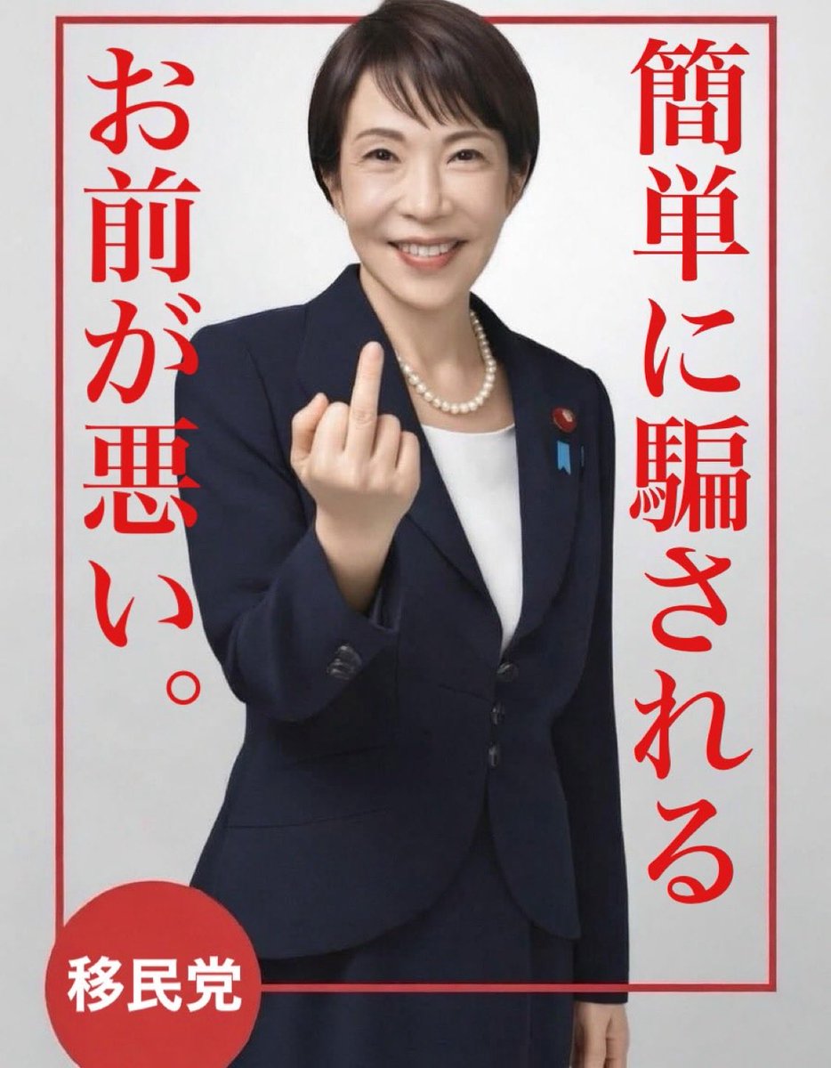 スパイラルイケショー tweet media