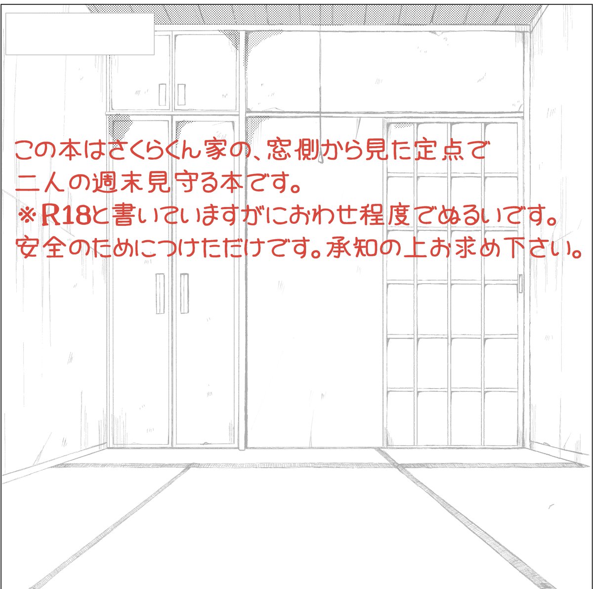 桃杏仁🍑部数アンケ中 tweet media