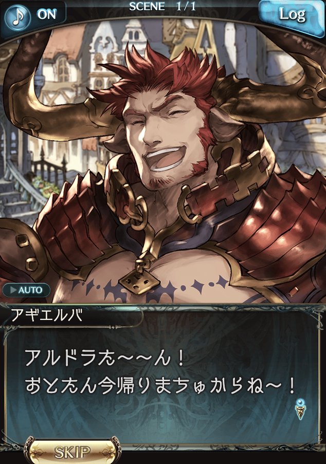 騎空士鮫ミンよりも遠い場所🇦🇶 tweet media