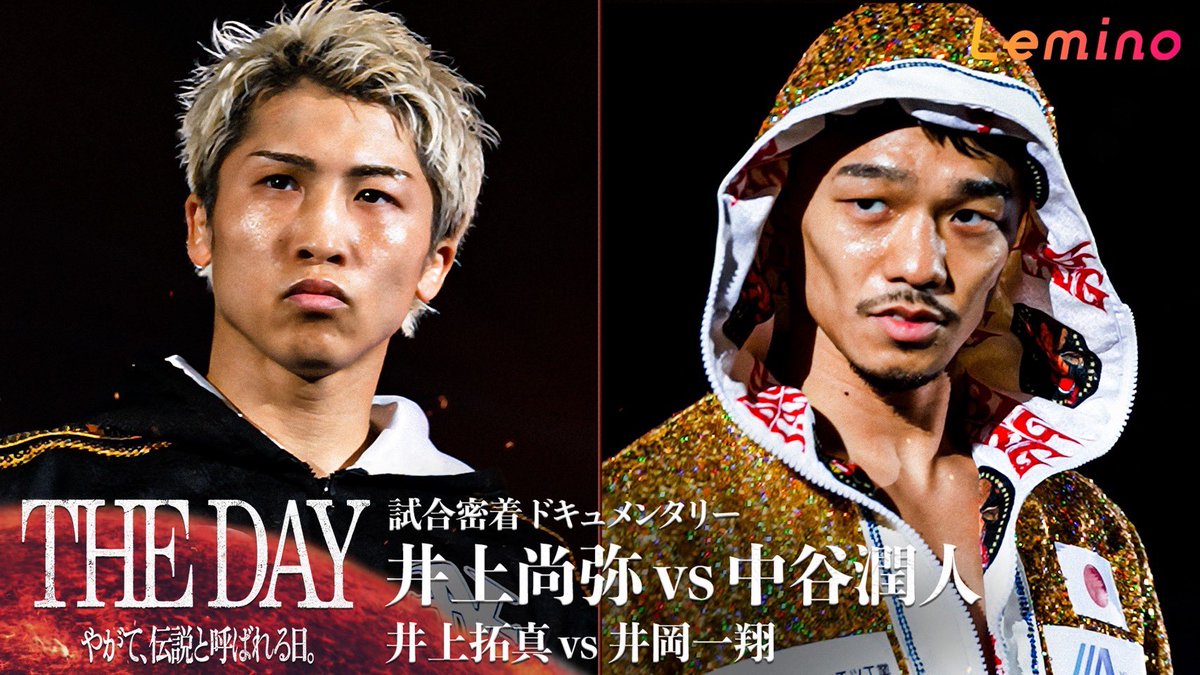 井上 拓真 Takuma Inoue tweet media
