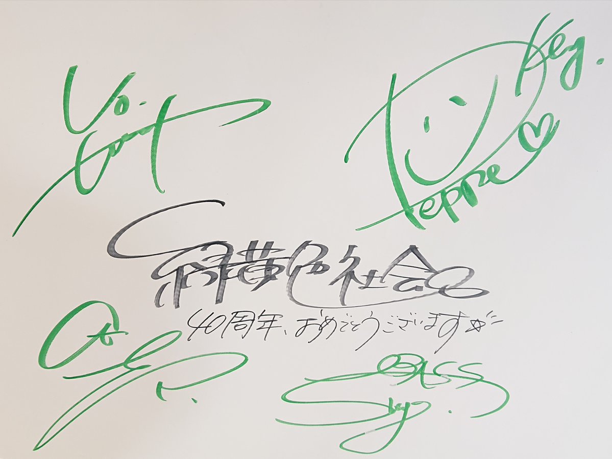 大阪城ホール🎵✨ 緑黄色社会とスピッツのサイン✨✏️😊