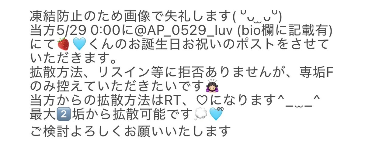♡拡散 tweet media