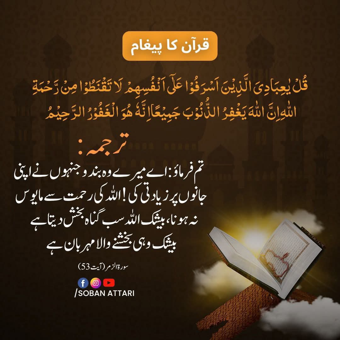 bashirahmad0092's tweet photo. https://t.co/EAFxKkzZlo