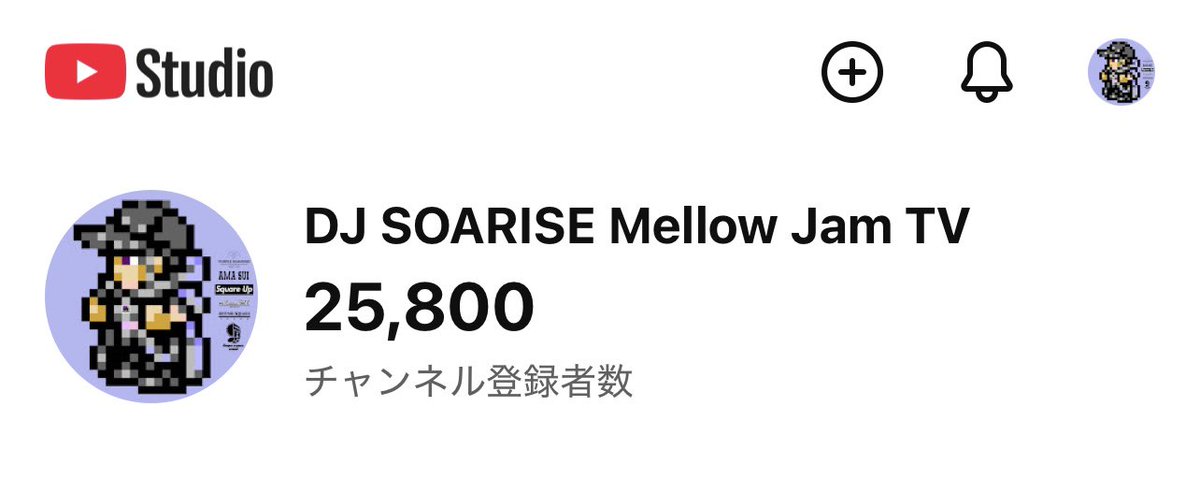 DJ SOARISE 🫧 tweet media