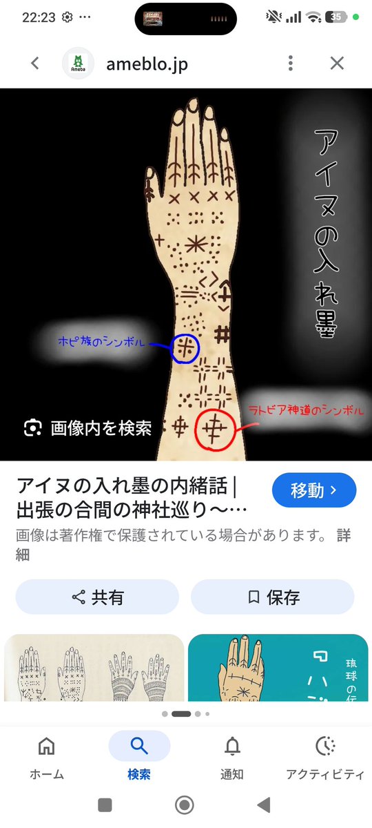 Miu tweet media