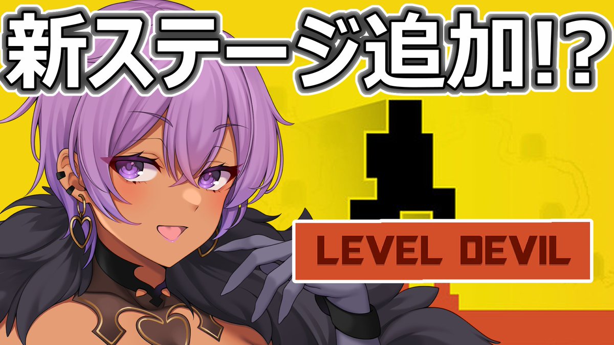 モモ ヴィオレッタ🍑2.5次元Vtuber tweet media