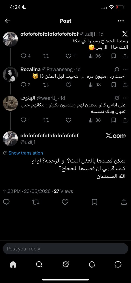 ءء tweet media