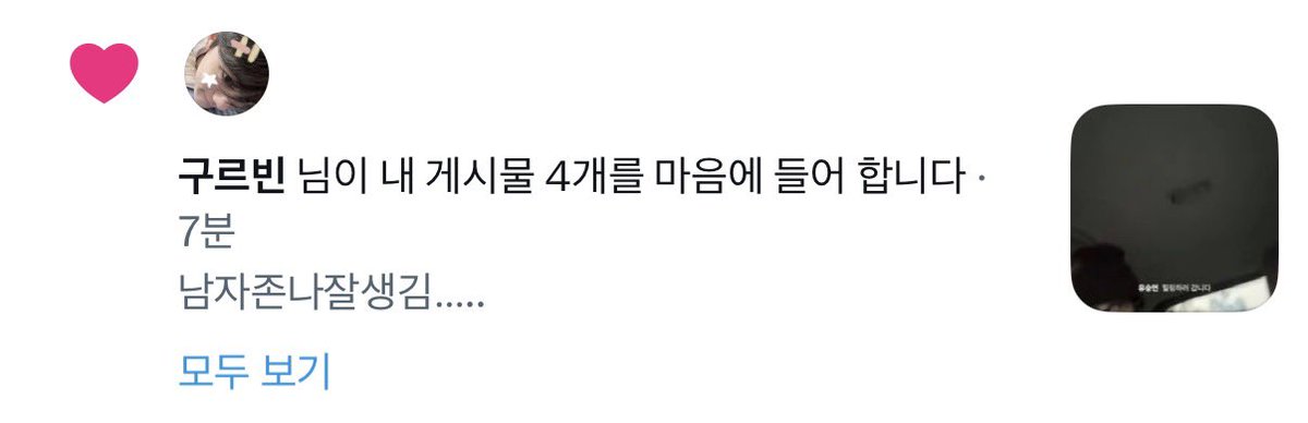 해빈 tweet media