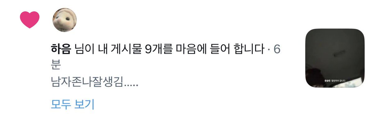 해빈 tweet media