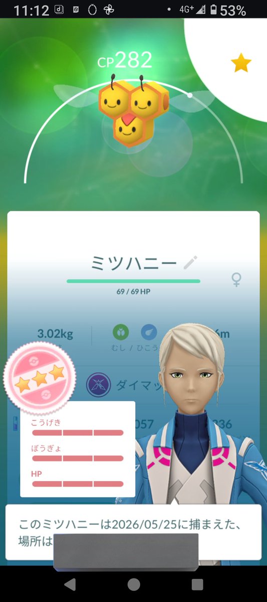 はしもと tweet media