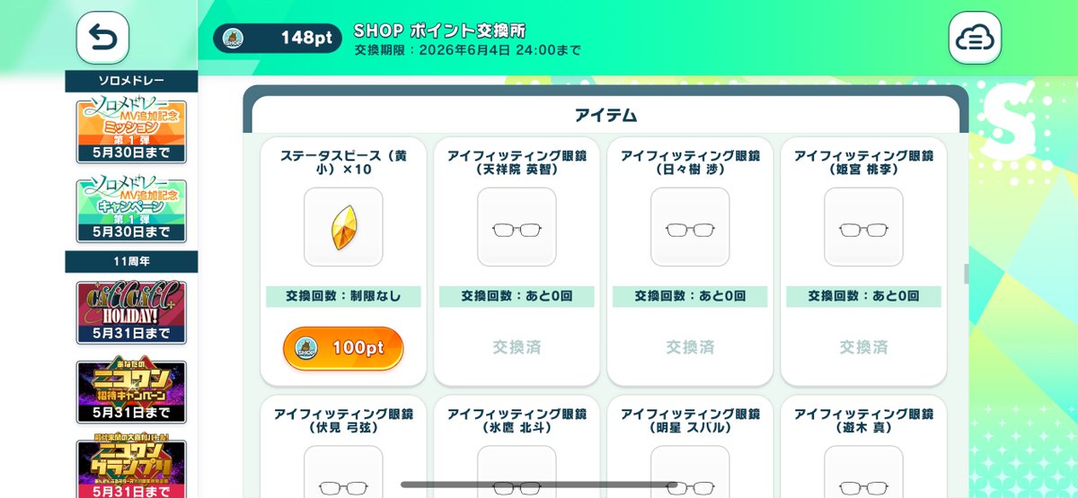 しぃ様⭐︎確認ページ PowerCMSのJIS X 8341-3対応を強力にサポートするWebアクセシビリティ