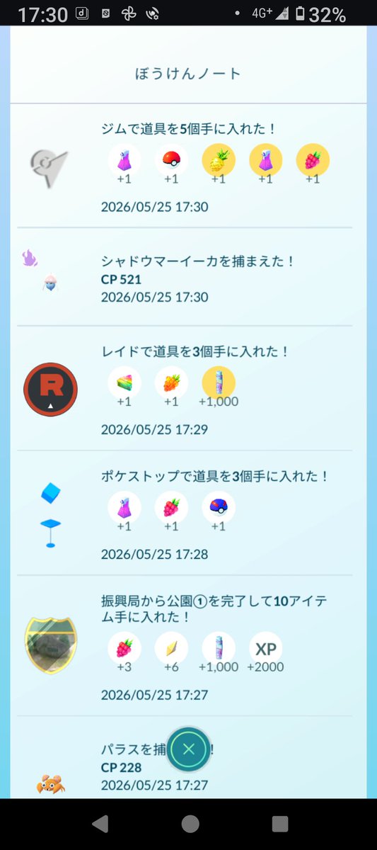 はしもと tweet media