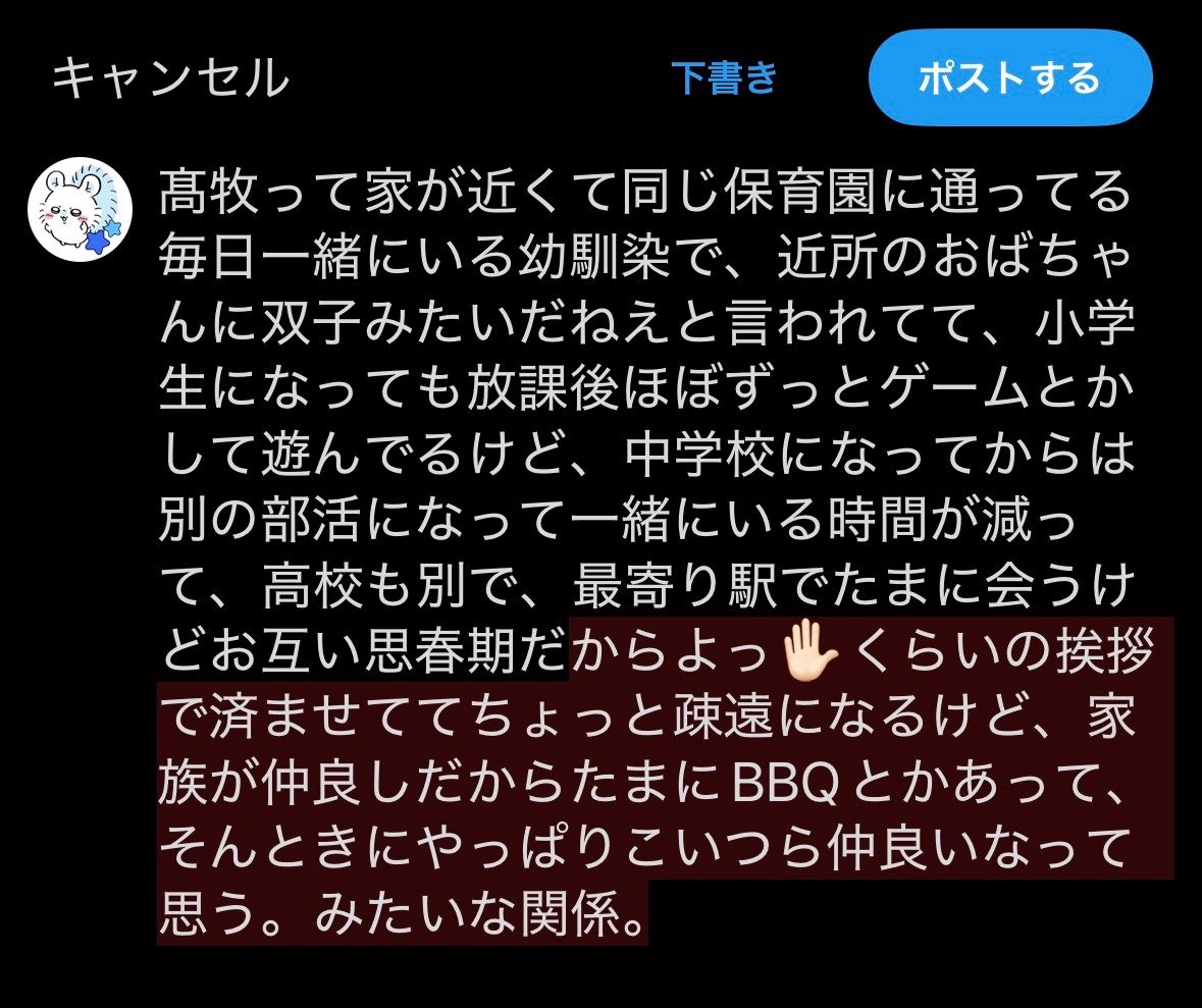 ｋｉｒａ tweet media