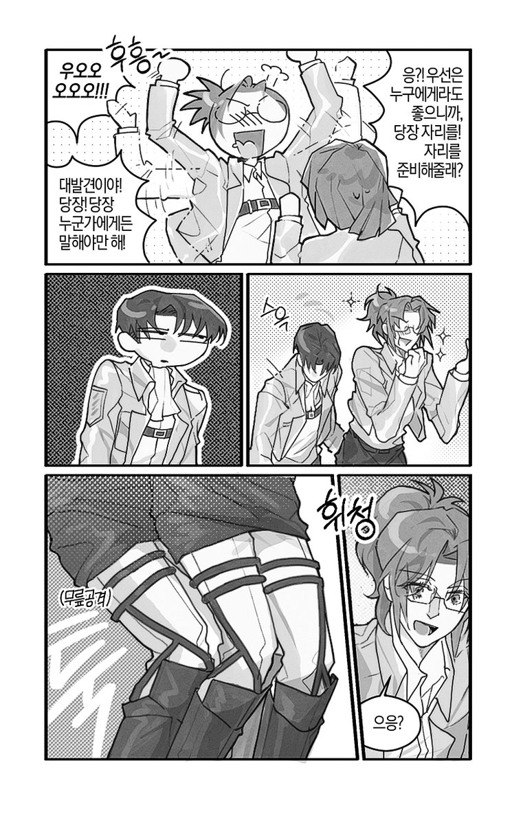 농부 tweet media