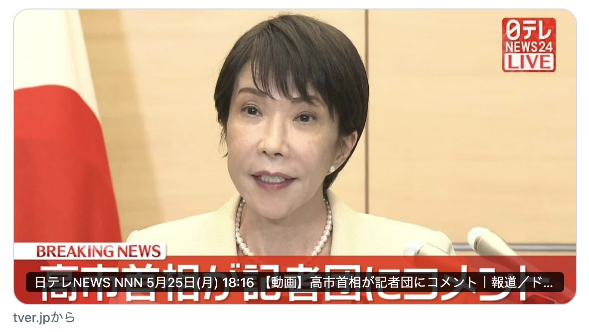 山崎 雅弘 tweet media