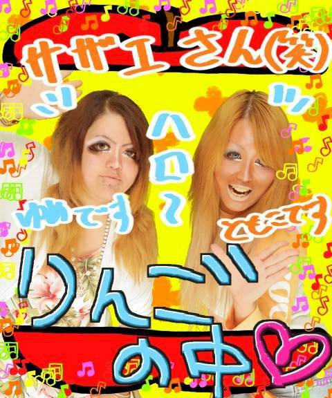 ともこ tweet media