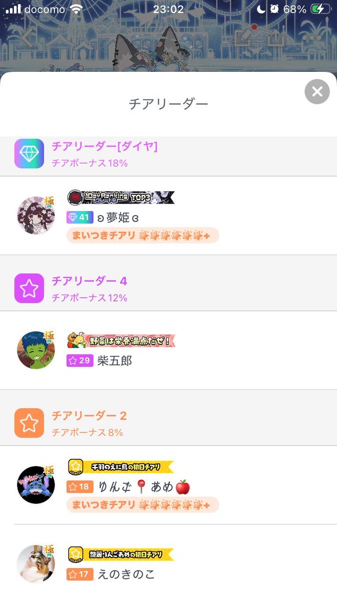 えぇに tweet media