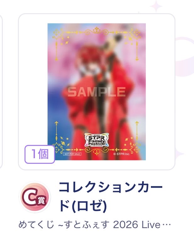 怜 tweet media