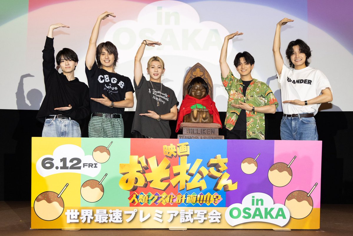 映画『おそ松さん 人類クズ化計画!!!!!?』公式 tweet media