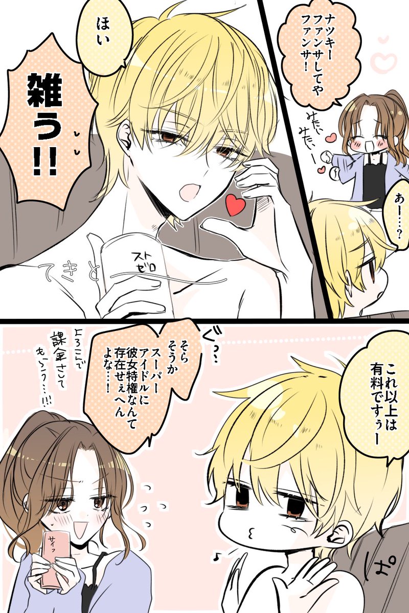 ねぎ tweet media