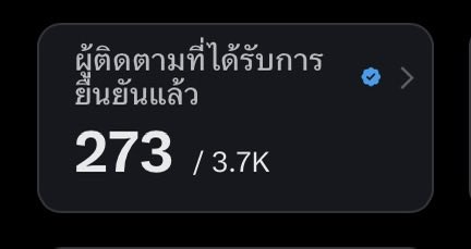 🌊PukPic ป่าปี๊อิงอิง|เส้นเล็กน้ำใสใส่ใจลดา💐 tweet media