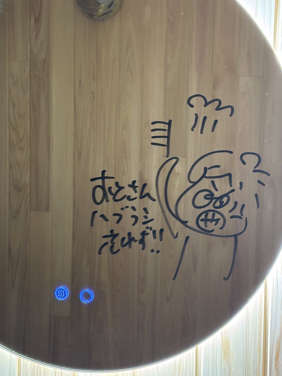 齋藤陽道『まなざしの川をわたる』株式会社せかいはことば tweet media