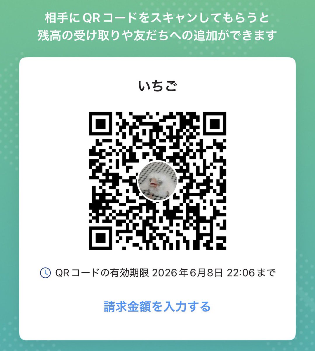 てゃ tweet media
