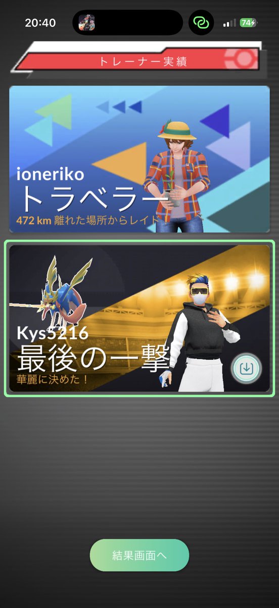 Kys5216🥝 tweet media