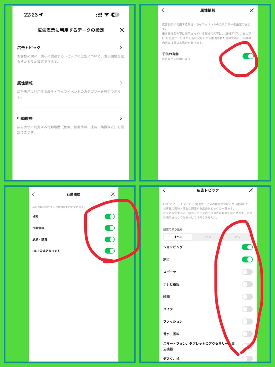 Hiro 〜目覚めよお得魂〜お得好きの母〜 tweet media