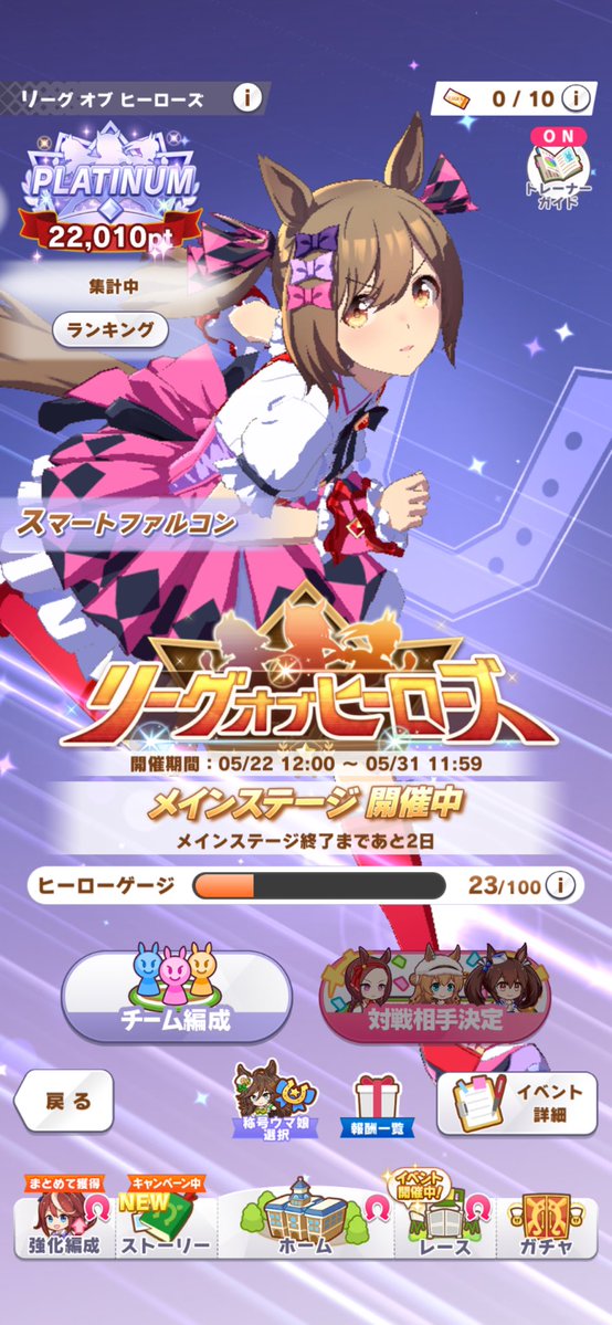 そらほし tweet media