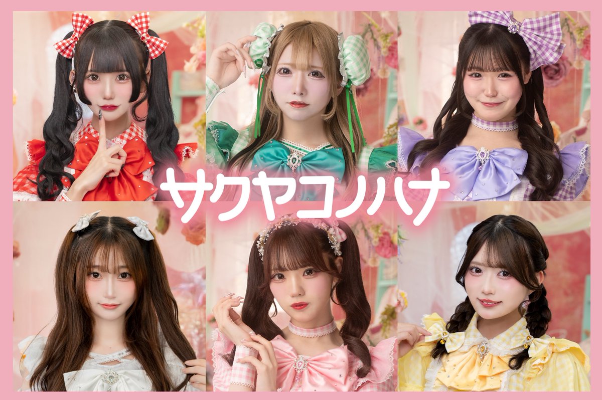 LIVE情報in名古屋】 6月6日(土) 『GIRLS☆DELIGHT#404』 会場：Zephyr
