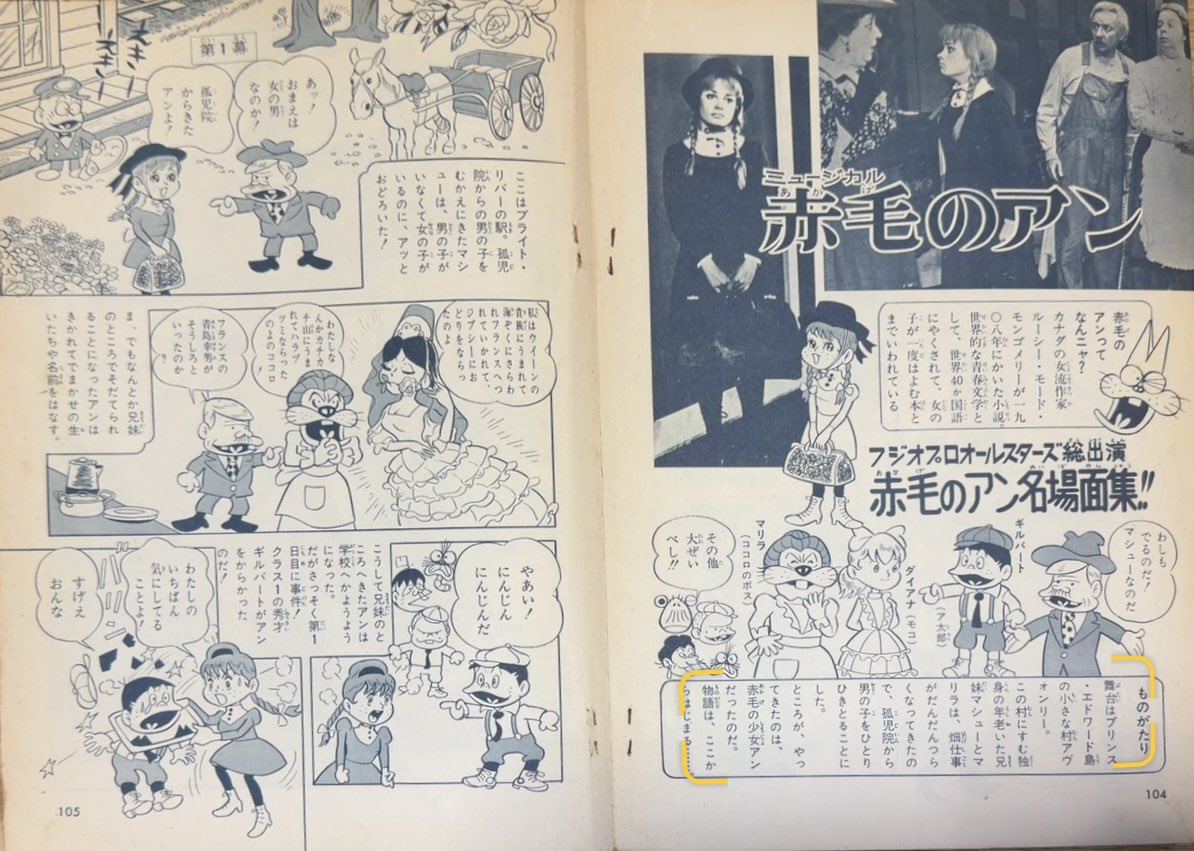 かぴばら tweet media