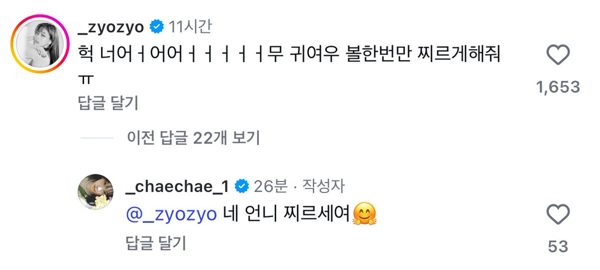 포이 tweet media