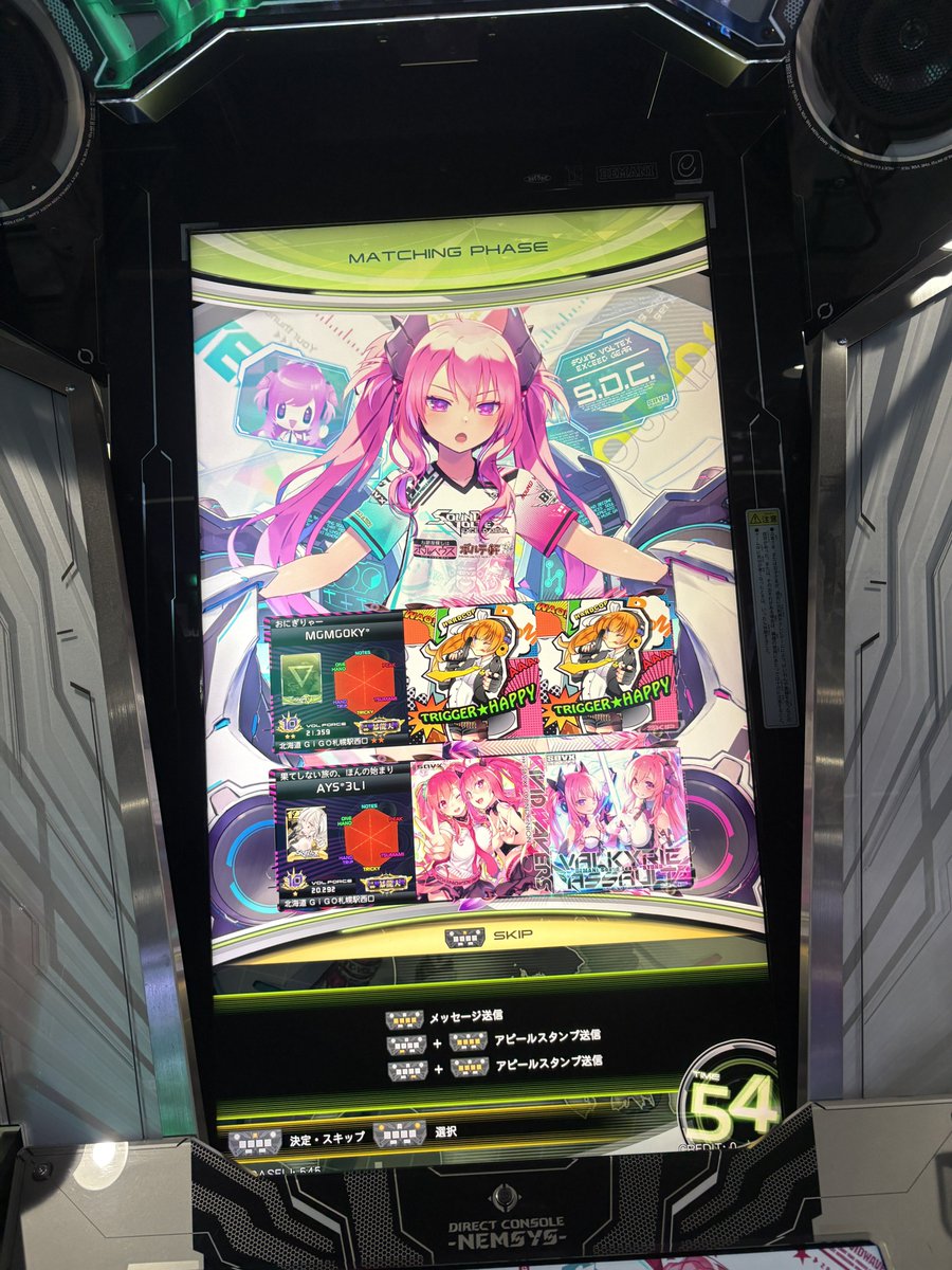 あやせ tweet media